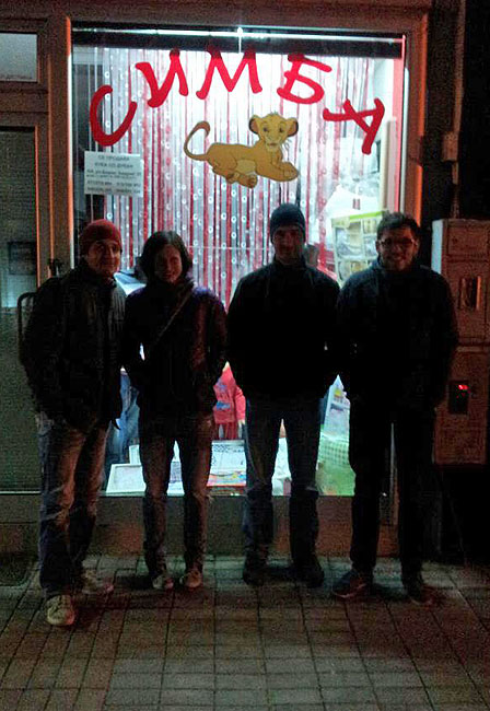 Mike, Marama, Miha i Zole